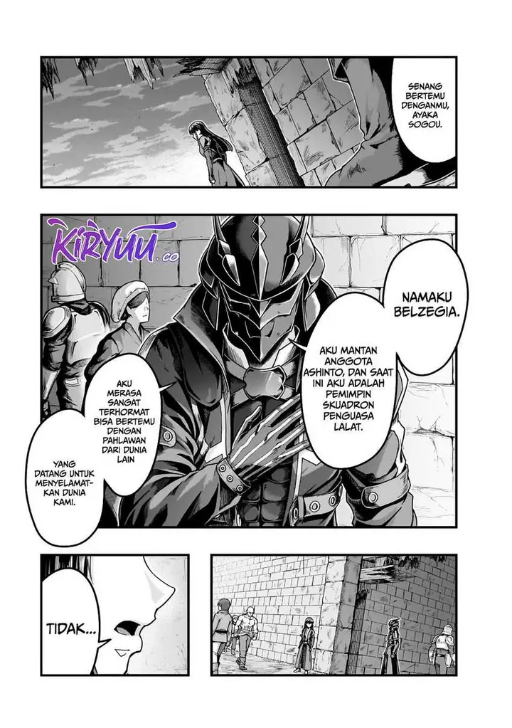 image-komik-hazure-waku-no-joutai-ijou-skill-de-saikyou-ni-natta-ore-ga-subete-wo-juurin-suru-made-chapter-56-20/24