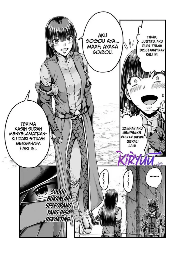 image-komik-hazure-waku-no-joutai-ijou-skill-de-saikyou-ni-natta-ore-ga-subete-wo-juurin-suru-made-chapter-56-21/24