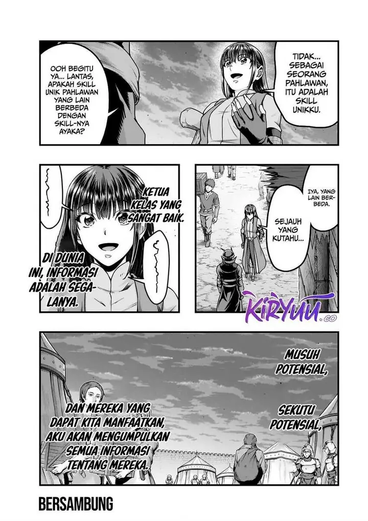 image-komik-hazure-waku-no-joutai-ijou-skill-de-saikyou-ni-natta-ore-ga-subete-wo-juurin-suru-made-chapter-56-23/24