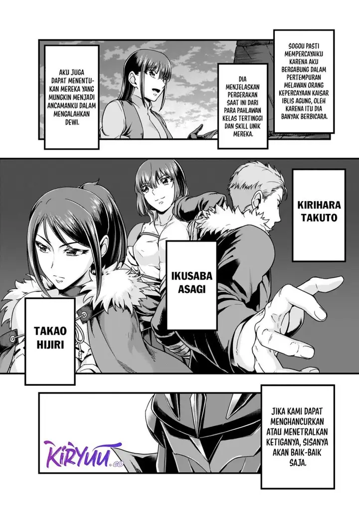 image-komik-hazure-waku-no-joutai-ijou-skill-de-saikyou-ni-natta-ore-ga-subete-wo-juurin-suru-made-chapter-57-1/29