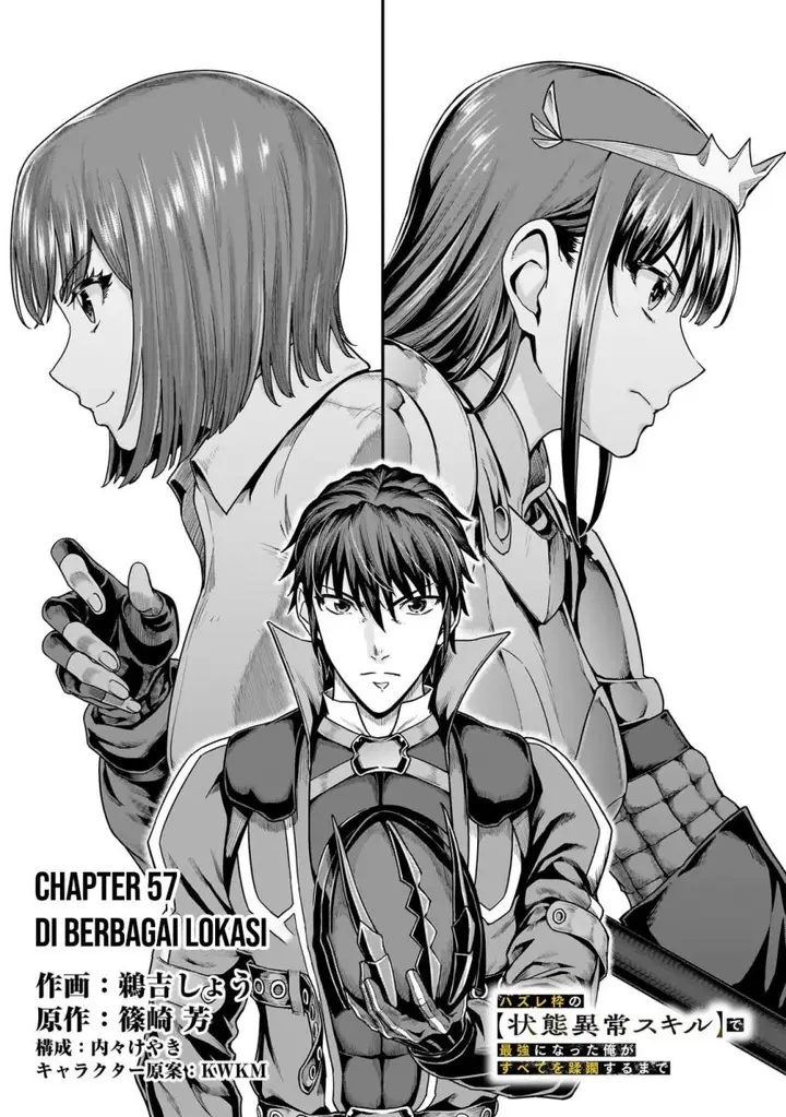 image-komik-hazure-waku-no-joutai-ijou-skill-de-saikyou-ni-natta-ore-ga-subete-wo-juurin-suru-made-chapter-57-8/29