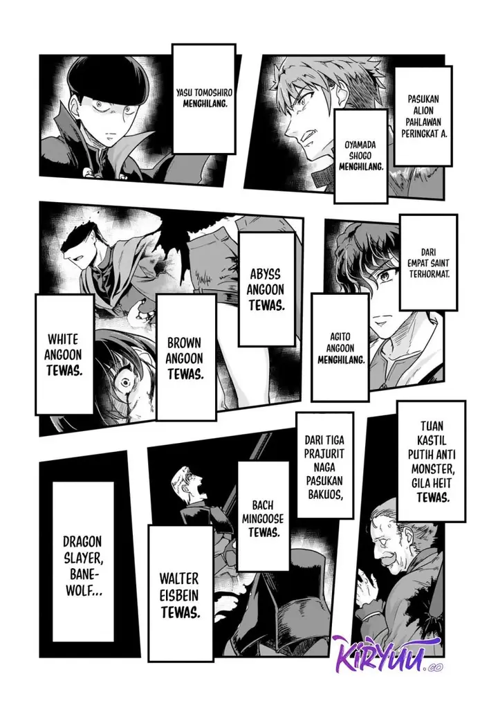 image-komik-hazure-waku-no-joutai-ijou-skill-de-saikyou-ni-natta-ore-ga-subete-wo-juurin-suru-made-chapter-57-10/29