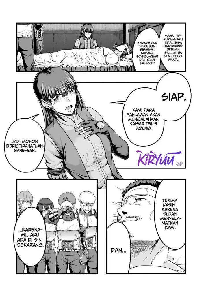 image-komik-hazure-waku-no-joutai-ijou-skill-de-saikyou-ni-natta-ore-ga-subete-wo-juurin-suru-made-chapter-57-12/29