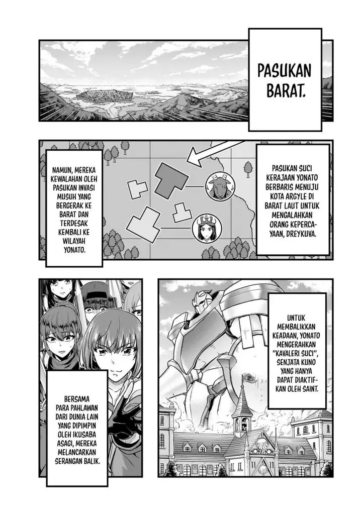 image-komik-hazure-waku-no-joutai-ijou-skill-de-saikyou-ni-natta-ore-ga-subete-wo-juurin-suru-made-chapter-57-15/29