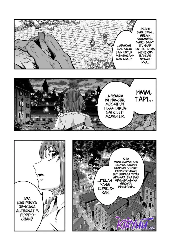 image-komik-hazure-waku-no-joutai-ijou-skill-de-saikyou-ni-natta-ore-ga-subete-wo-juurin-suru-made-chapter-57-20/29