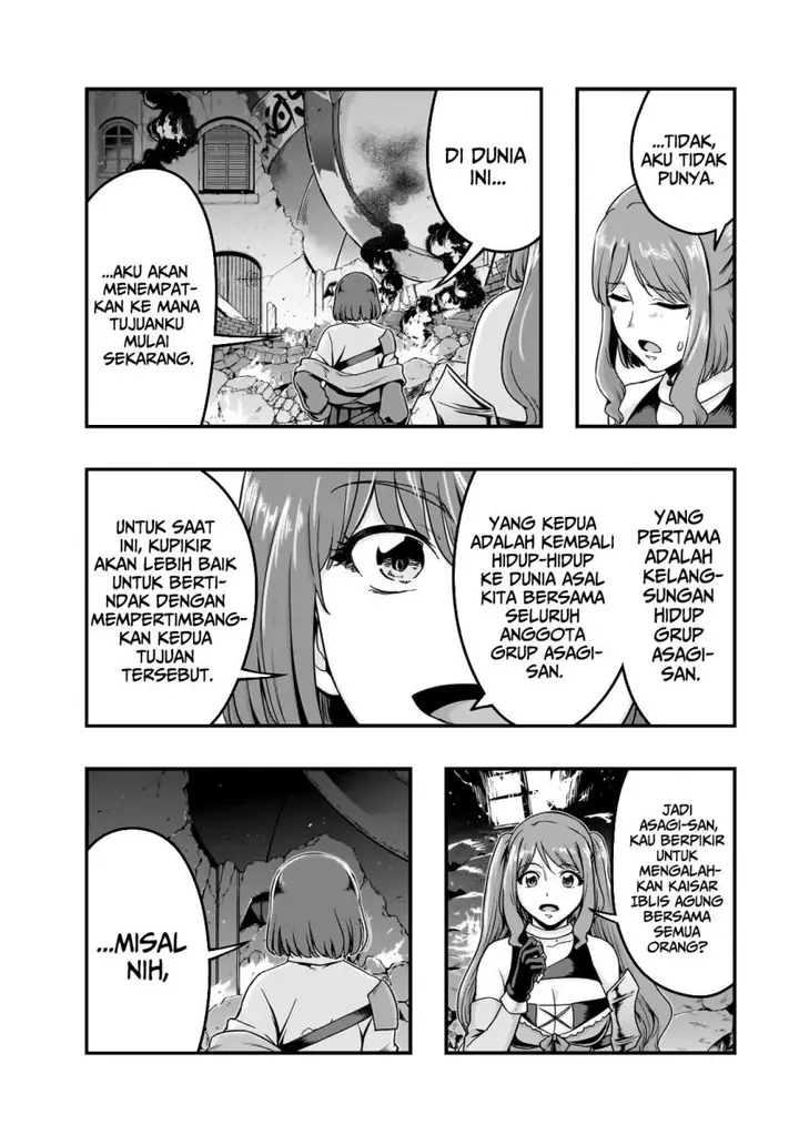 image-komik-hazure-waku-no-joutai-ijou-skill-de-saikyou-ni-natta-ore-ga-subete-wo-juurin-suru-made-chapter-57-21/29