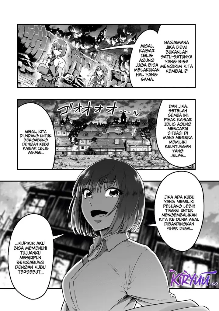 image-komik-hazure-waku-no-joutai-ijou-skill-de-saikyou-ni-natta-ore-ga-subete-wo-juurin-suru-made-chapter-57-22/29