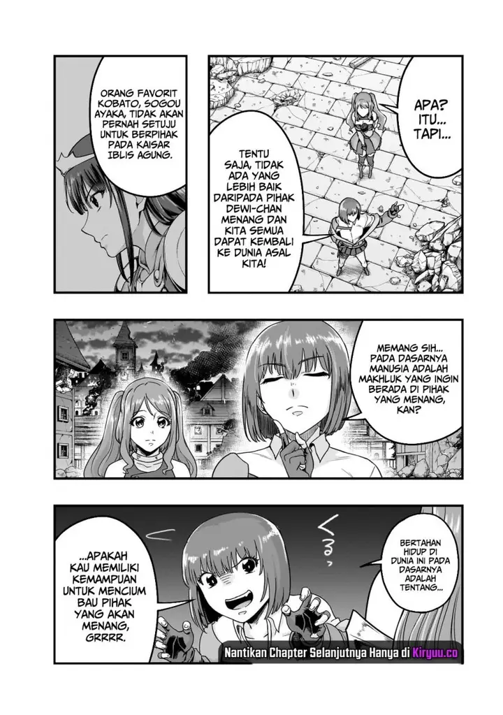 image-komik-hazure-waku-no-joutai-ijou-skill-de-saikyou-ni-natta-ore-ga-subete-wo-juurin-suru-made-chapter-57-23/29