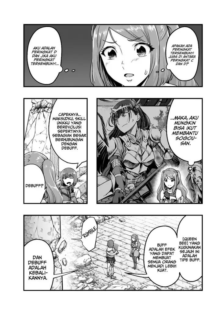 image-komik-hazure-waku-no-joutai-ijou-skill-de-saikyou-ni-natta-ore-ga-subete-wo-juurin-suru-made-chapter-57-25/29
