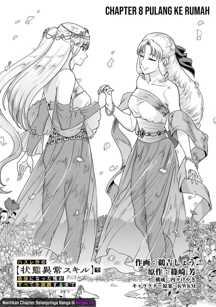 image-komik-hazure-waku-no-joutai-ijou-skill-de-saikyou-ni-natta-ore-ga-subete-wo-juurin-suru-made-chapter-58-0/30