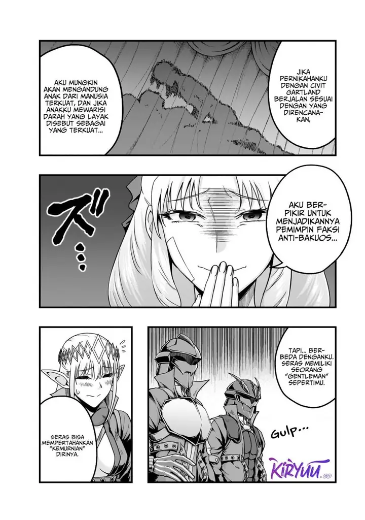 image-komik-hazure-waku-no-joutai-ijou-skill-de-saikyou-ni-natta-ore-ga-subete-wo-juurin-suru-made-chapter-58-3/30