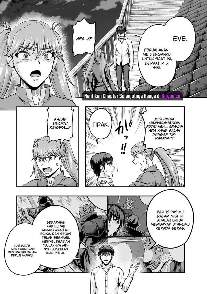 image-komik-hazure-waku-no-joutai-ijou-skill-de-saikyou-ni-natta-ore-ga-subete-wo-juurin-suru-made-chapter-59-0/29