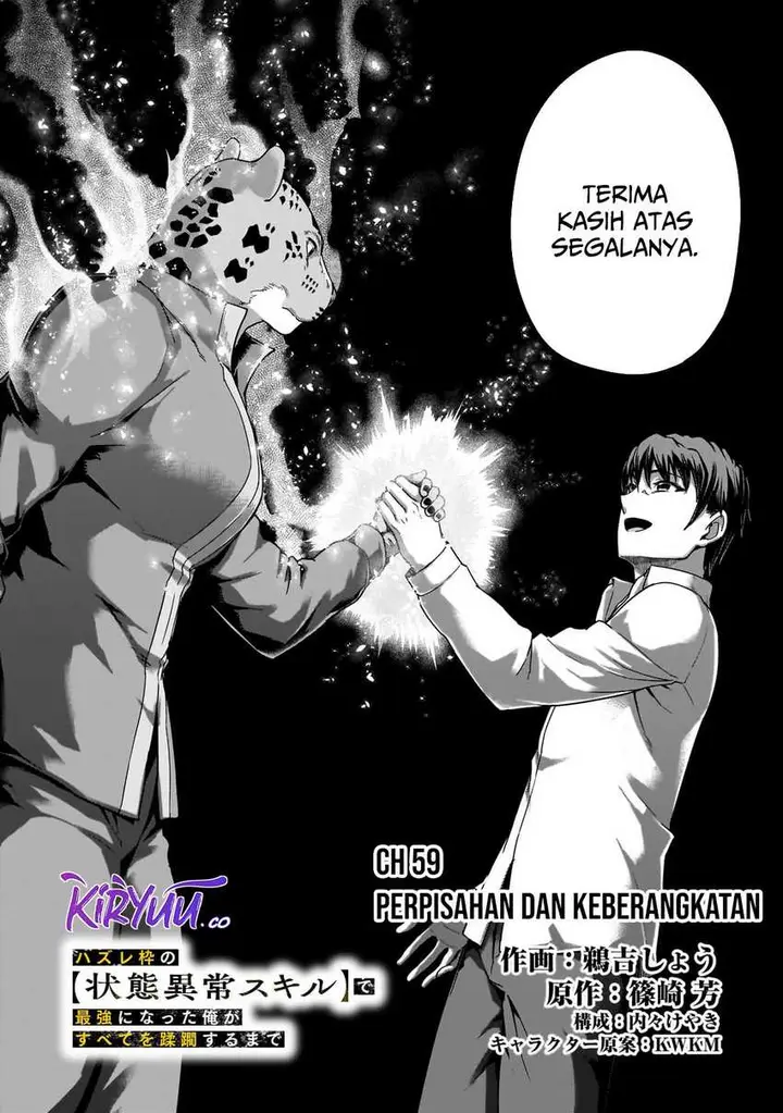 image-komik-hazure-waku-no-joutai-ijou-skill-de-saikyou-ni-natta-ore-ga-subete-wo-juurin-suru-made-chapter-59-3/29