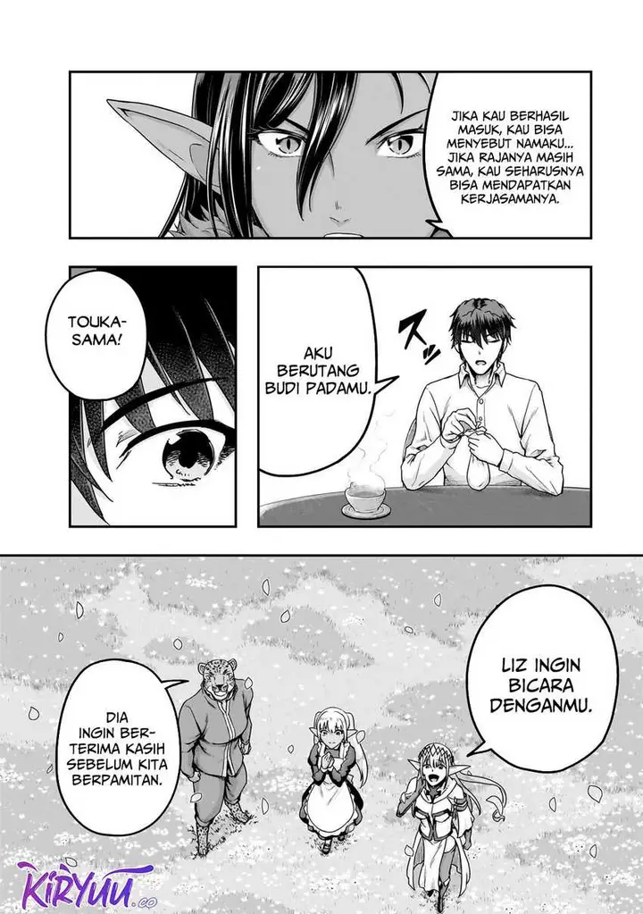 image-komik-hazure-waku-no-joutai-ijou-skill-de-saikyou-ni-natta-ore-ga-subete-wo-juurin-suru-made-chapter-59-17/29