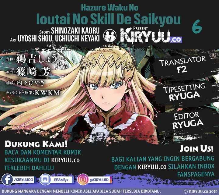 image-komik-hazure-waku-no-joutai-ijou-skill-de-saikyou-ni-natta-ore-ga-subete-wo-juurin-suru-made-chapter-6-1/35