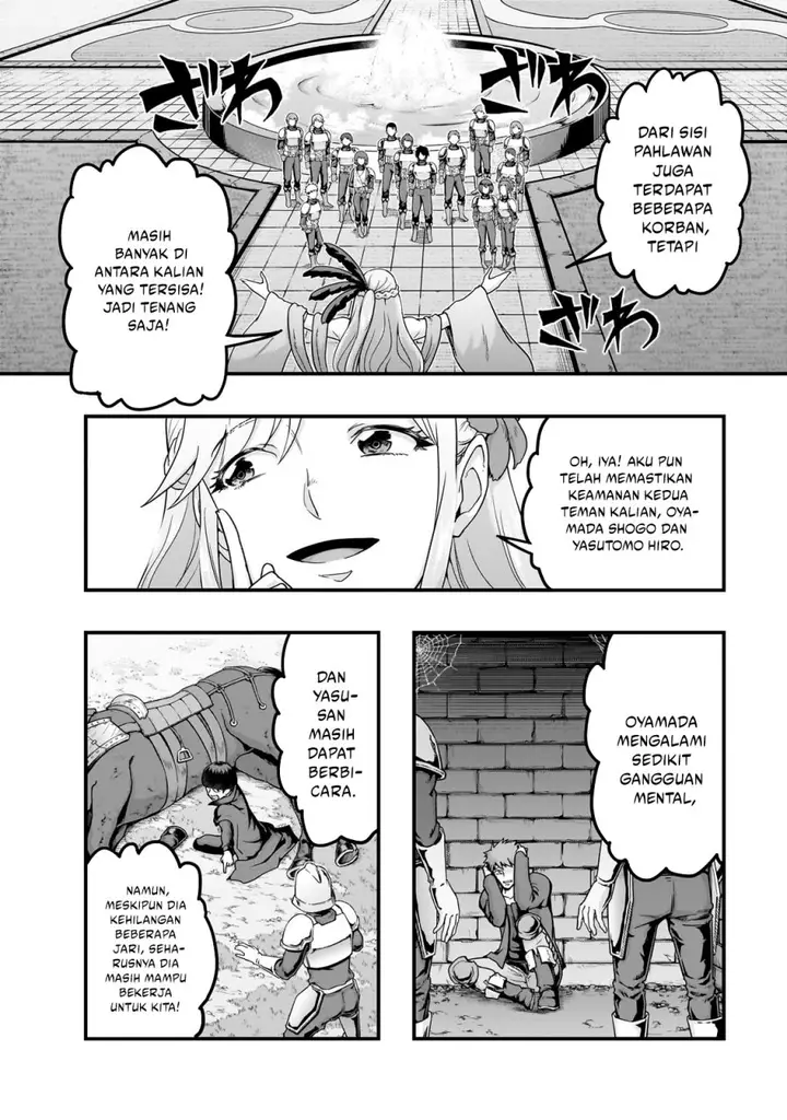 image-komik-hazure-waku-no-joutai-ijou-skill-de-saikyou-ni-natta-ore-ga-subete-wo-juurin-suru-made-chapter-60-4/31