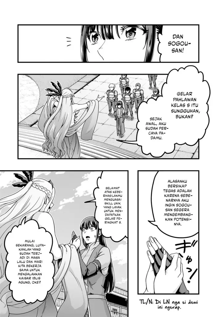 image-komik-hazure-waku-no-joutai-ijou-skill-de-saikyou-ni-natta-ore-ga-subete-wo-juurin-suru-made-chapter-60-5/31