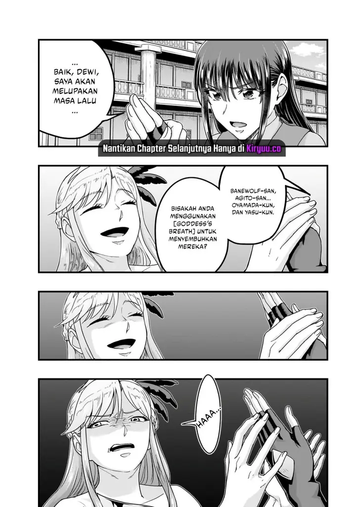 image-komik-hazure-waku-no-joutai-ijou-skill-de-saikyou-ni-natta-ore-ga-subete-wo-juurin-suru-made-chapter-60-6/31