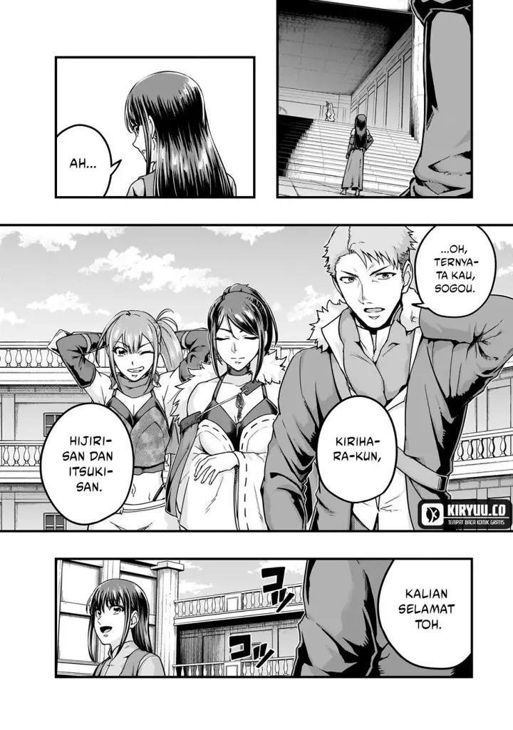 image-komik-hazure-waku-no-joutai-ijou-skill-de-saikyou-ni-natta-ore-ga-subete-wo-juurin-suru-made-chapter-60-8/31