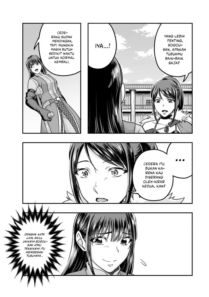 image-komik-hazure-waku-no-joutai-ijou-skill-de-saikyou-ni-natta-ore-ga-subete-wo-juurin-suru-made-chapter-60-10/31