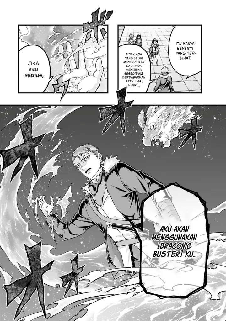 image-komik-hazure-waku-no-joutai-ijou-skill-de-saikyou-ni-natta-ore-ga-subete-wo-juurin-suru-made-chapter-60-15/31
