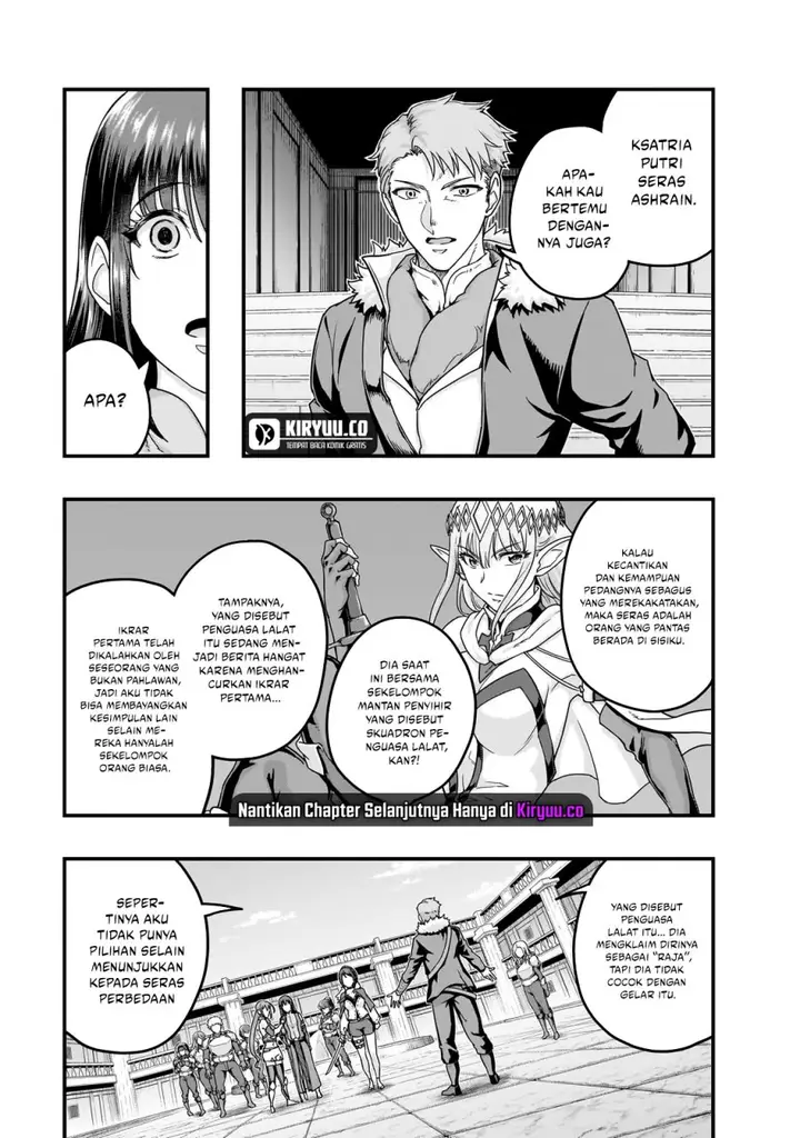 image-komik-hazure-waku-no-joutai-ijou-skill-de-saikyou-ni-natta-ore-ga-subete-wo-juurin-suru-made-chapter-60-17/31