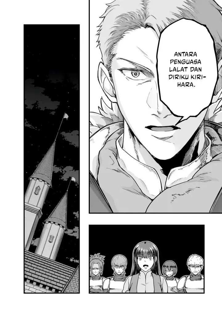 image-komik-hazure-waku-no-joutai-ijou-skill-de-saikyou-ni-natta-ore-ga-subete-wo-juurin-suru-made-chapter-60-18/31