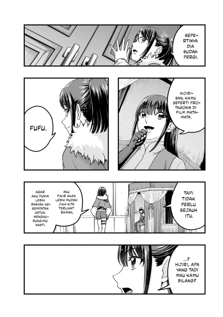 image-komik-hazure-waku-no-joutai-ijou-skill-de-saikyou-ni-natta-ore-ga-subete-wo-juurin-suru-made-chapter-60-22/31