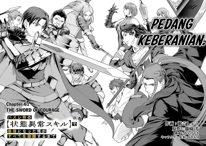 image-komik-hazure-waku-no-joutai-ijou-skill-de-saikyou-ni-natta-ore-ga-subete-wo-juurin-suru-made-chapter-61-5/30