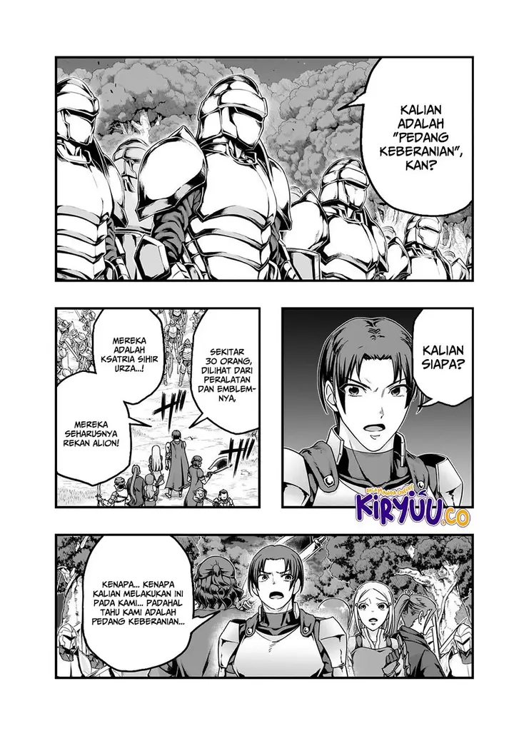 image-komik-hazure-waku-no-joutai-ijou-skill-de-saikyou-ni-natta-ore-ga-subete-wo-juurin-suru-made-chapter-61-18/30