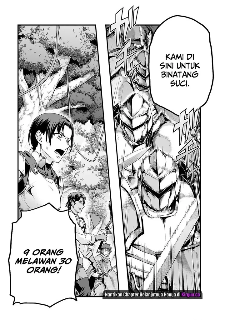 image-komik-hazure-waku-no-joutai-ijou-skill-de-saikyou-ni-natta-ore-ga-subete-wo-juurin-suru-made-chapter-61-19/30