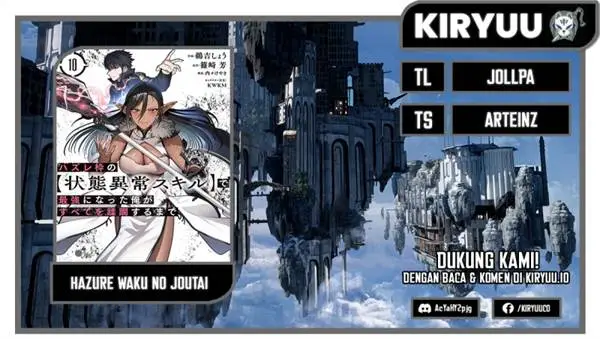 image-komik-hazure-waku-no-joutai-ijou-skill-de-saikyou-ni-natta-ore-ga-subete-wo-juurin-suru-made-chapter-62-0/31