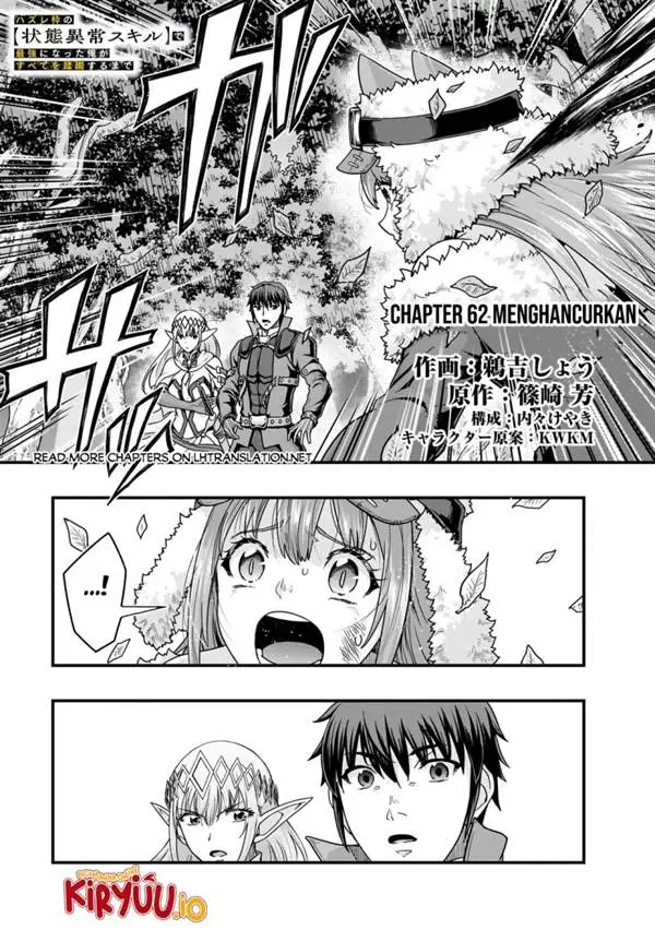 image-komik-hazure-waku-no-joutai-ijou-skill-de-saikyou-ni-natta-ore-ga-subete-wo-juurin-suru-made-chapter-62-1/31