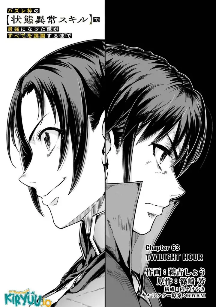 image-komik-hazure-waku-no-joutai-ijou-skill-de-saikyou-ni-natta-ore-ga-subete-wo-juurin-suru-made-chapter-63-3/31