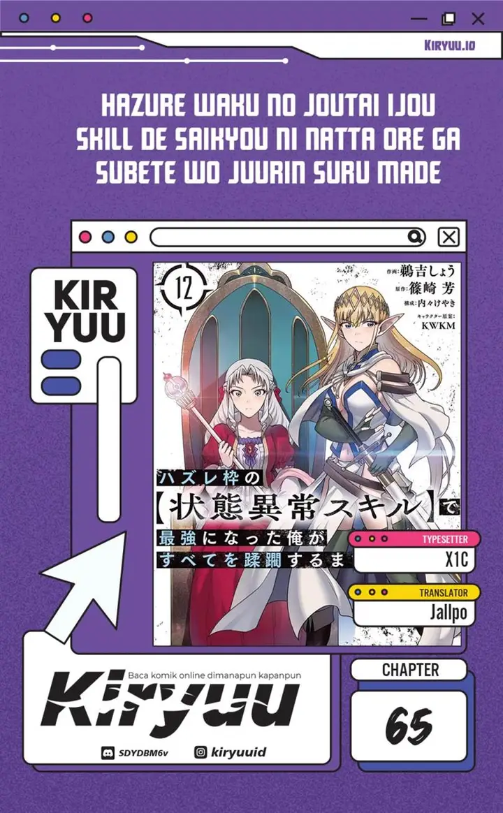 image-komik-hazure-waku-no-joutai-ijou-skill-de-saikyou-ni-natta-ore-ga-subete-wo-juurin-suru-made-chapter-65-0/16