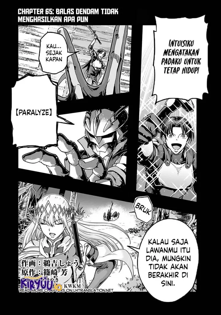 image-komik-hazure-waku-no-joutai-ijou-skill-de-saikyou-ni-natta-ore-ga-subete-wo-juurin-suru-made-chapter-65-1/16