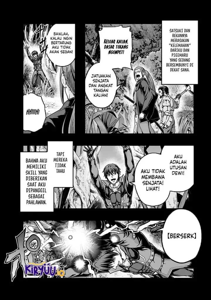 image-komik-hazure-waku-no-joutai-ijou-skill-de-saikyou-ni-natta-ore-ga-subete-wo-juurin-suru-made-chapter-65-4/16