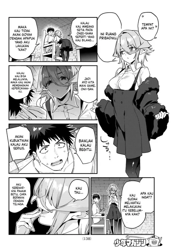 image-komik-hazure-waku-no-joutai-ijou-skill-de-saikyou-ni-natta-ore-ga-subete-wo-juurin-suru-made-chapter-66-3/8