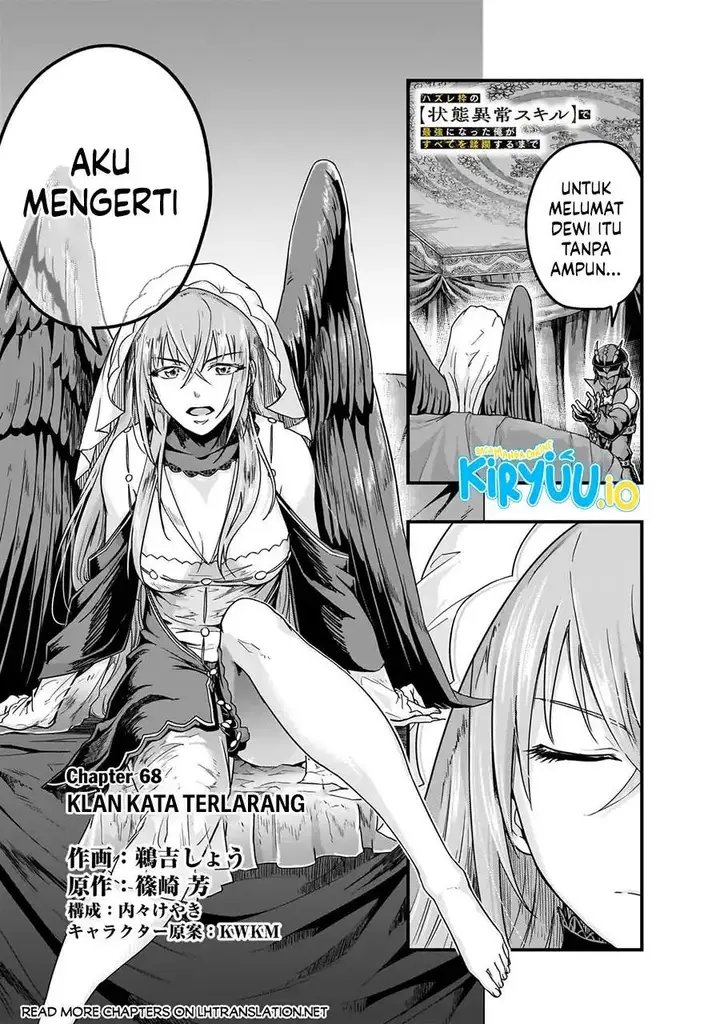 image-komik-hazure-waku-no-joutai-ijou-skill-de-saikyou-ni-natta-ore-ga-subete-wo-juurin-suru-made-chapter-68-0/30