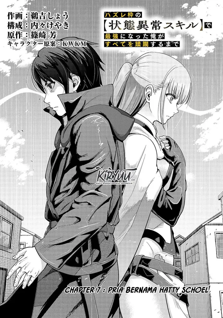 image-komik-hazure-waku-no-joutai-ijou-skill-de-saikyou-ni-natta-ore-ga-subete-wo-juurin-suru-made-chapter-7-3/35