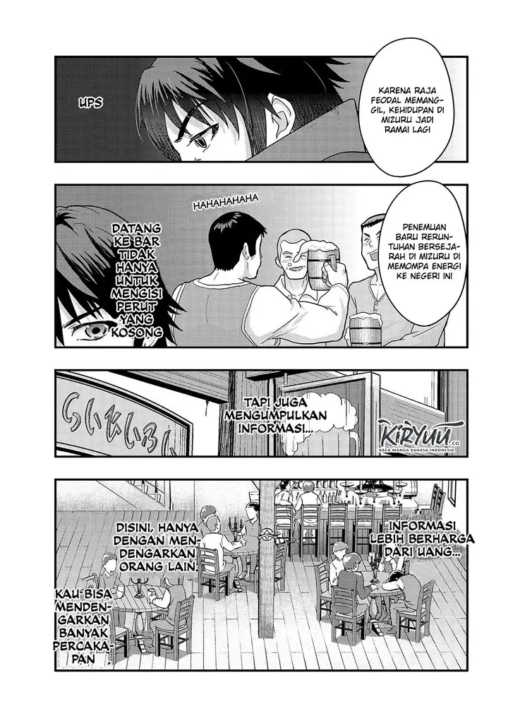 image-komik-hazure-waku-no-joutai-ijou-skill-de-saikyou-ni-natta-ore-ga-subete-wo-juurin-suru-made-chapter-7-21/35