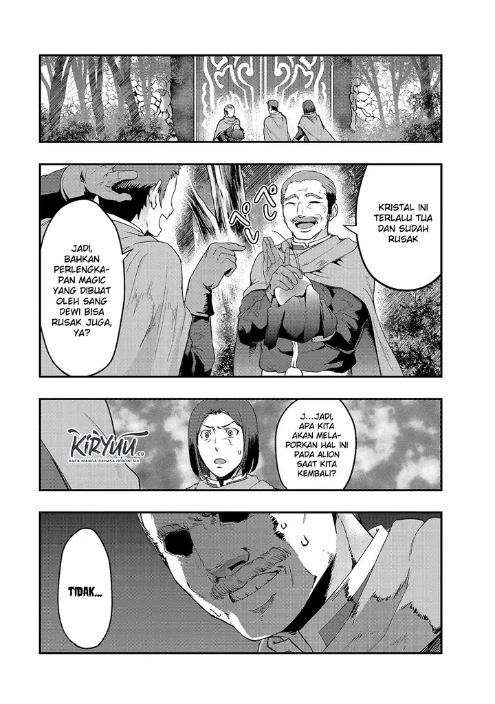 image-komik-hazure-waku-no-joutai-ijou-skill-de-saikyou-ni-natta-ore-ga-subete-wo-juurin-suru-made-chapter-8-5/34
