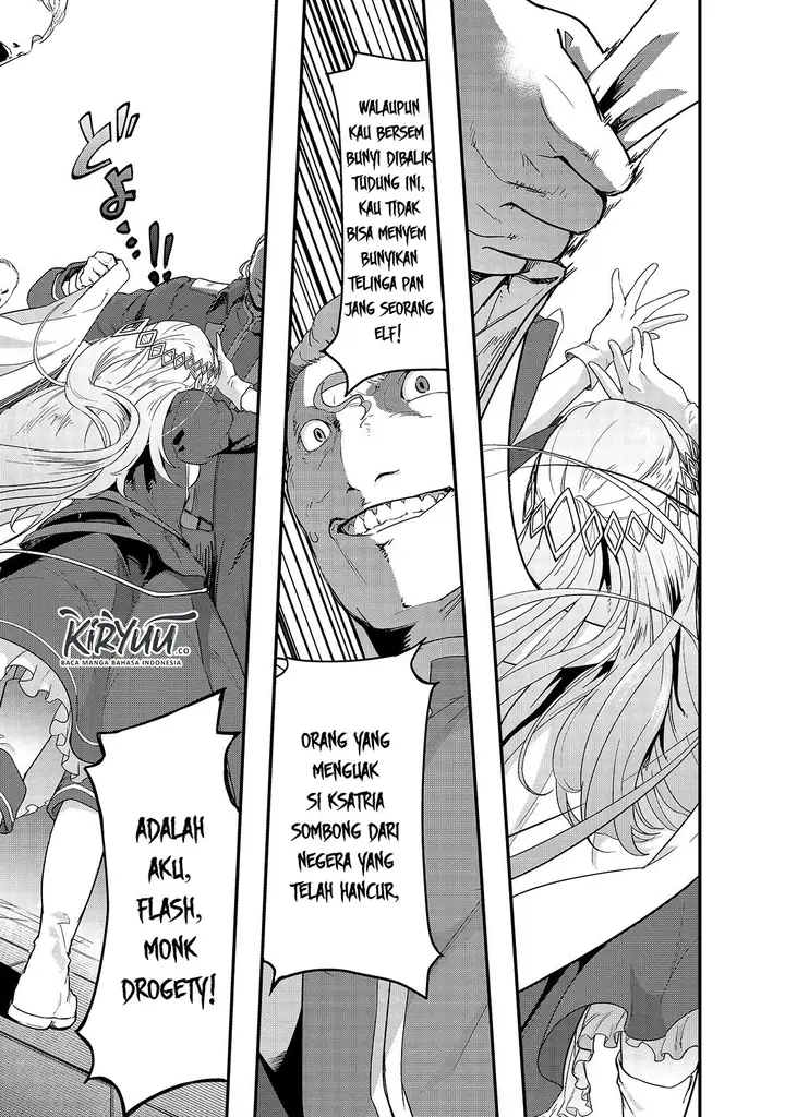 image-komik-hazure-waku-no-joutai-ijou-skill-de-saikyou-ni-natta-ore-ga-subete-wo-juurin-suru-made-chapter-8-25/34