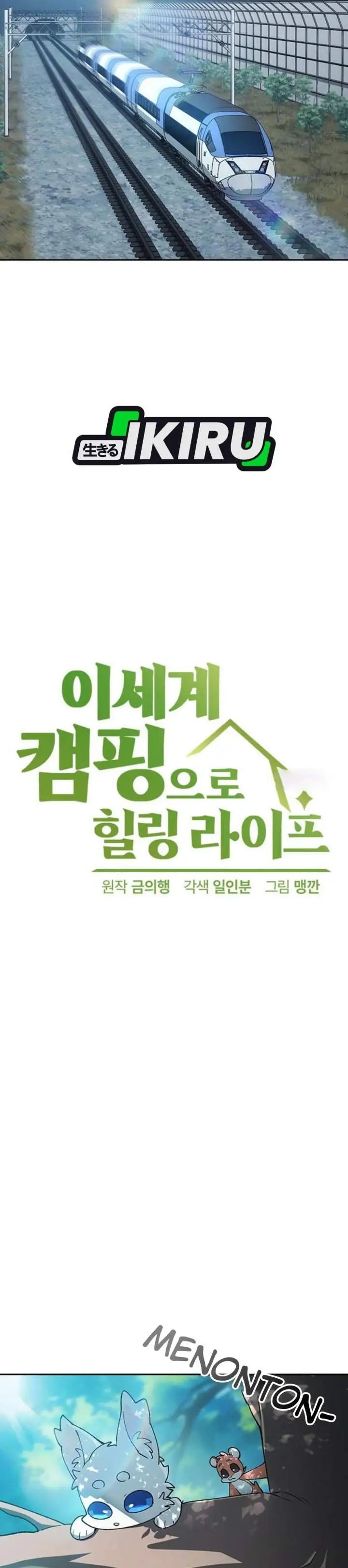 image-komik-healing-life-through-camping-in-another-world-chapter-100-8/41