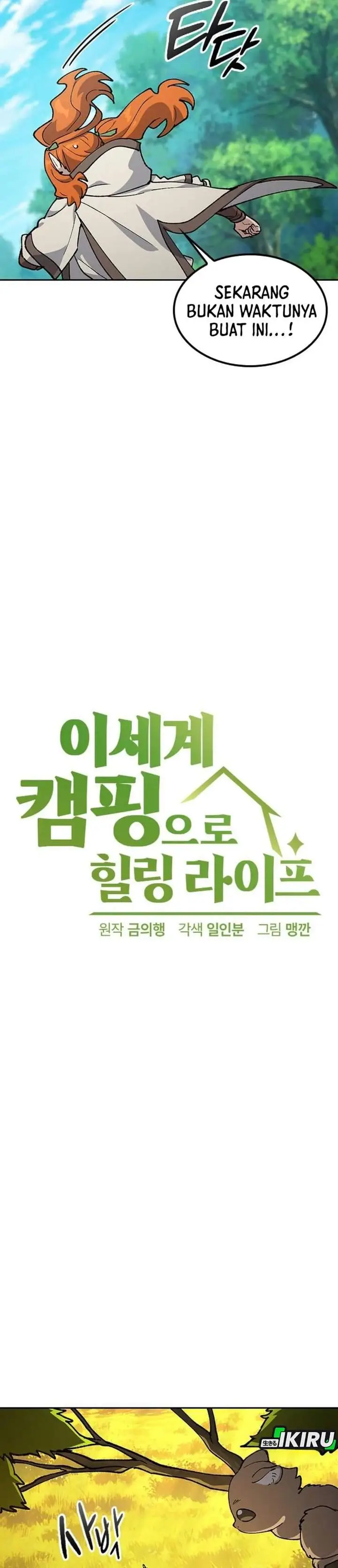 image-komik-healing-life-through-camping-in-another-world-chapter-104-3/34