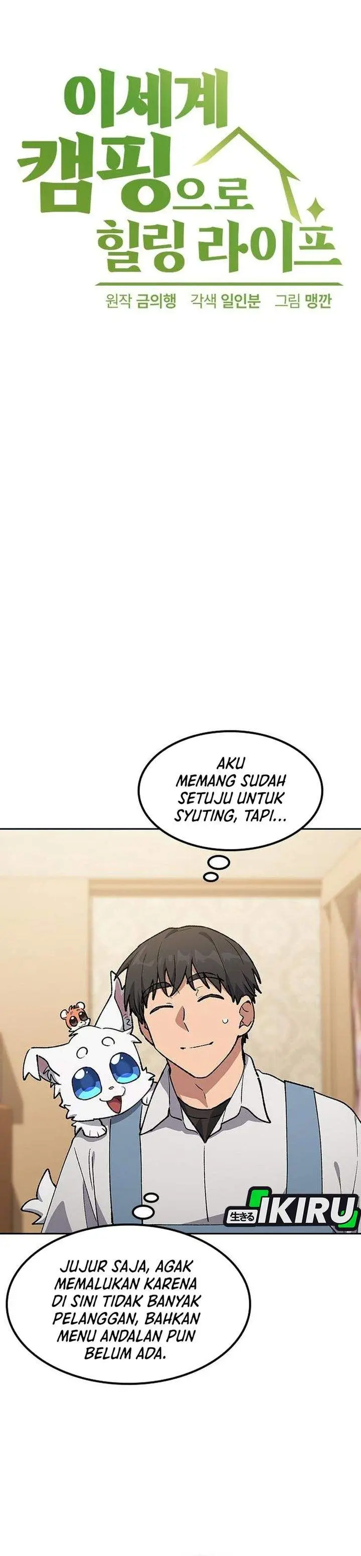 image-komik-healing-life-through-camping-in-another-world-chapter-105-3/32