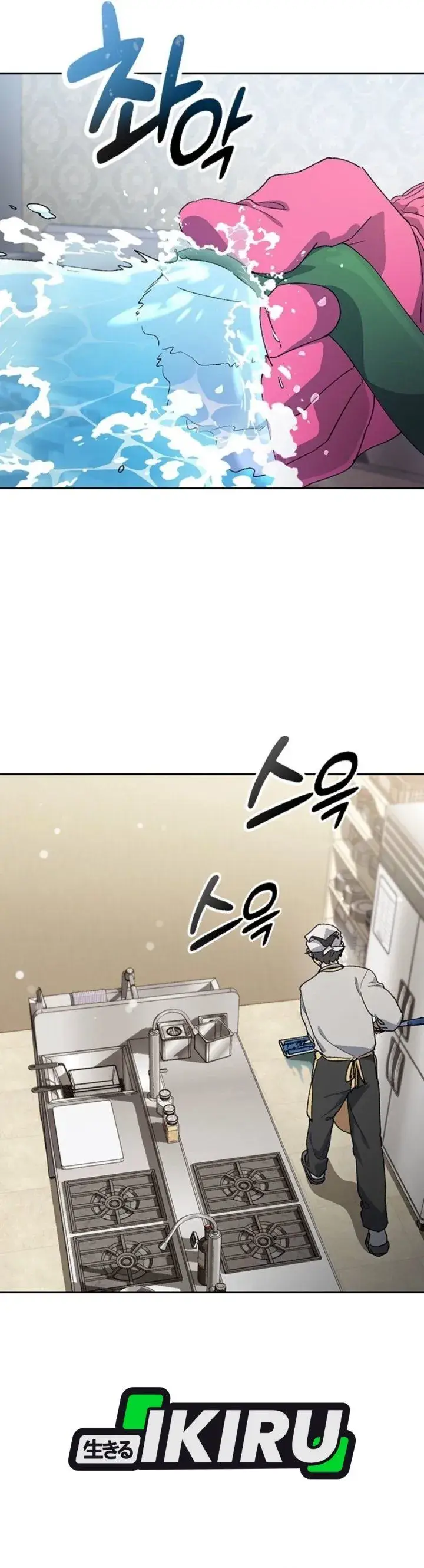 image-komik-healing-life-through-camping-in-another-world-chapter-109-14/44