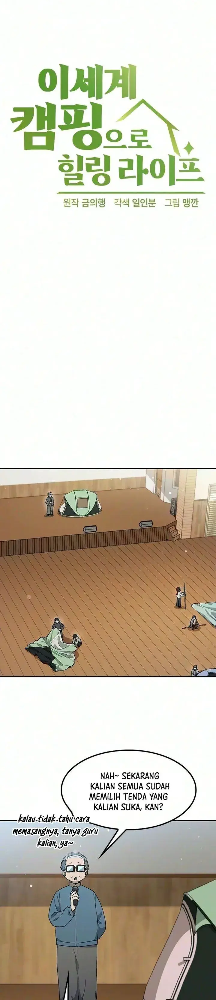 image-komik-healing-life-through-camping-in-another-world-chapter-115-2/34