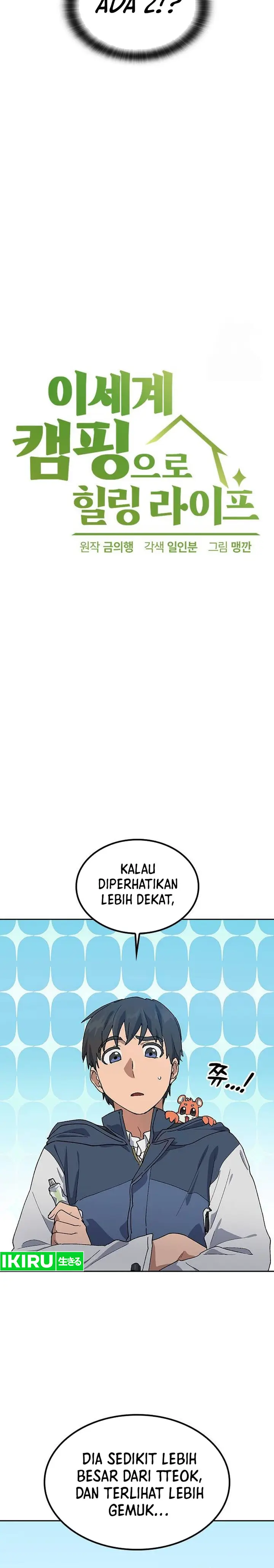 image-komik-healing-life-through-camping-in-another-world-chapter-46-2/23