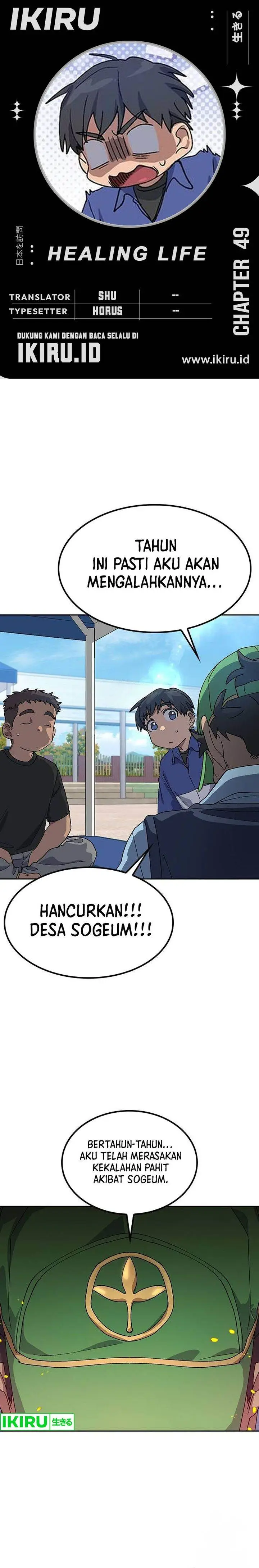 image-komik-healing-life-through-camping-in-another-world-chapter-49-0/31
